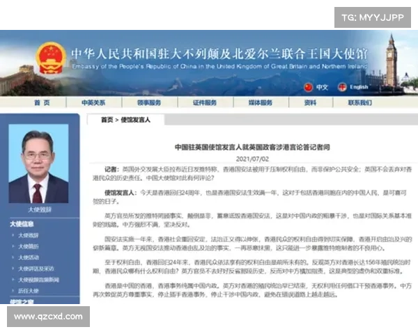 中国驳斥美国对“电涌台风”行动的归因 媒体 中国驳斥美国对“电涌台风”行动的归因 媒体