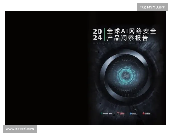 私人网路接入透明度报告 2024 年第一季 私人网路接入透明度报告 2024 年第一季