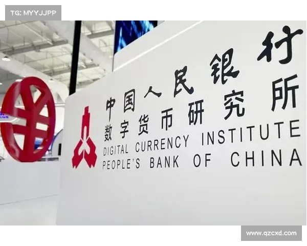 最新的隐私威胁:CBDC中央银行数位货币 最新的隐私威胁:CBDC中央银行数位货币
